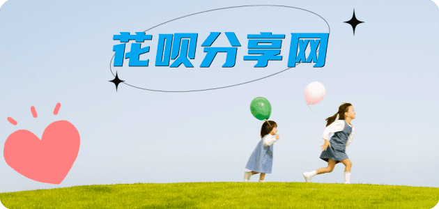 温州信用卡商家平台☀️诚信信用卡24小时在线接单 - 安康信用卡